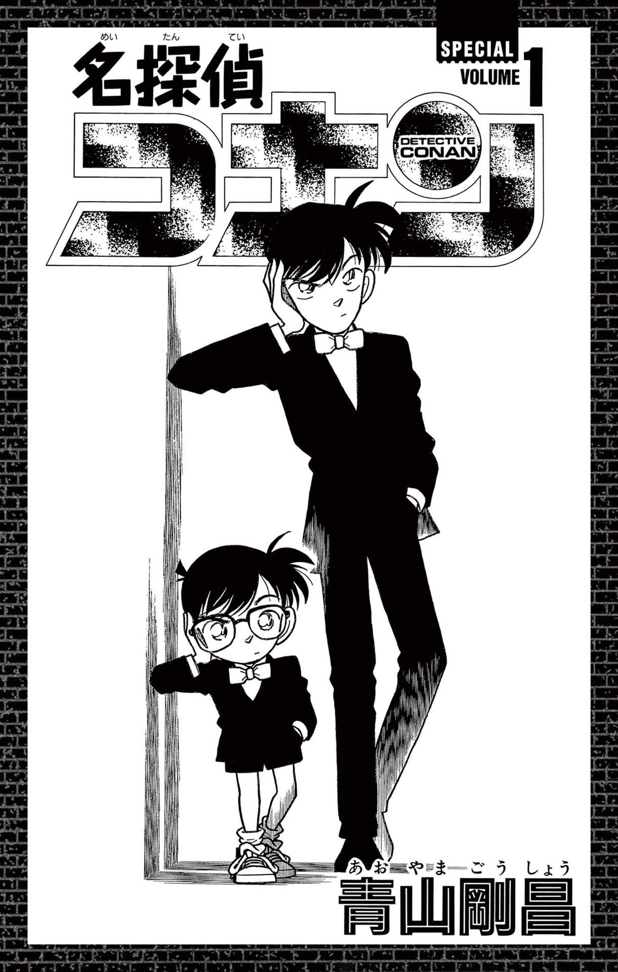 Capítulo 0 — Um Casal Estranho página 5