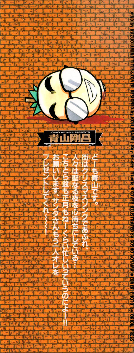 Capítulo 71 página 2