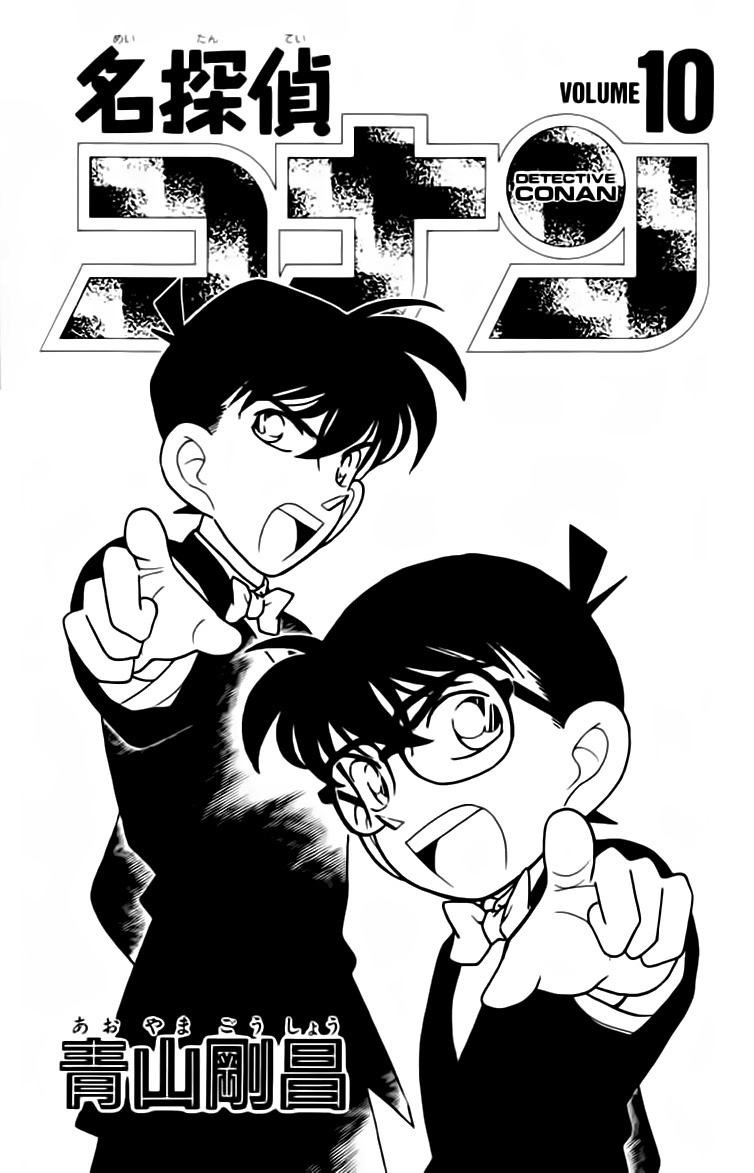 Capítulo 91 página 2