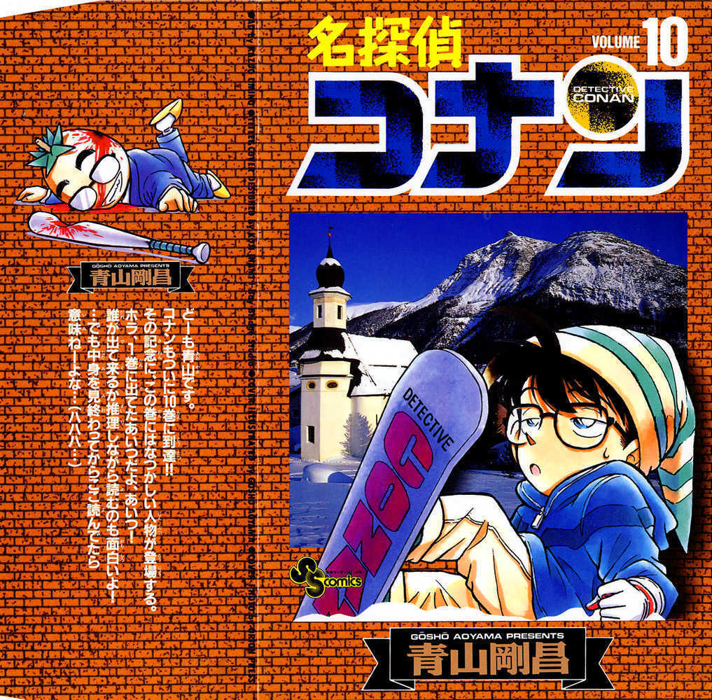 Capítulo 94 página 20