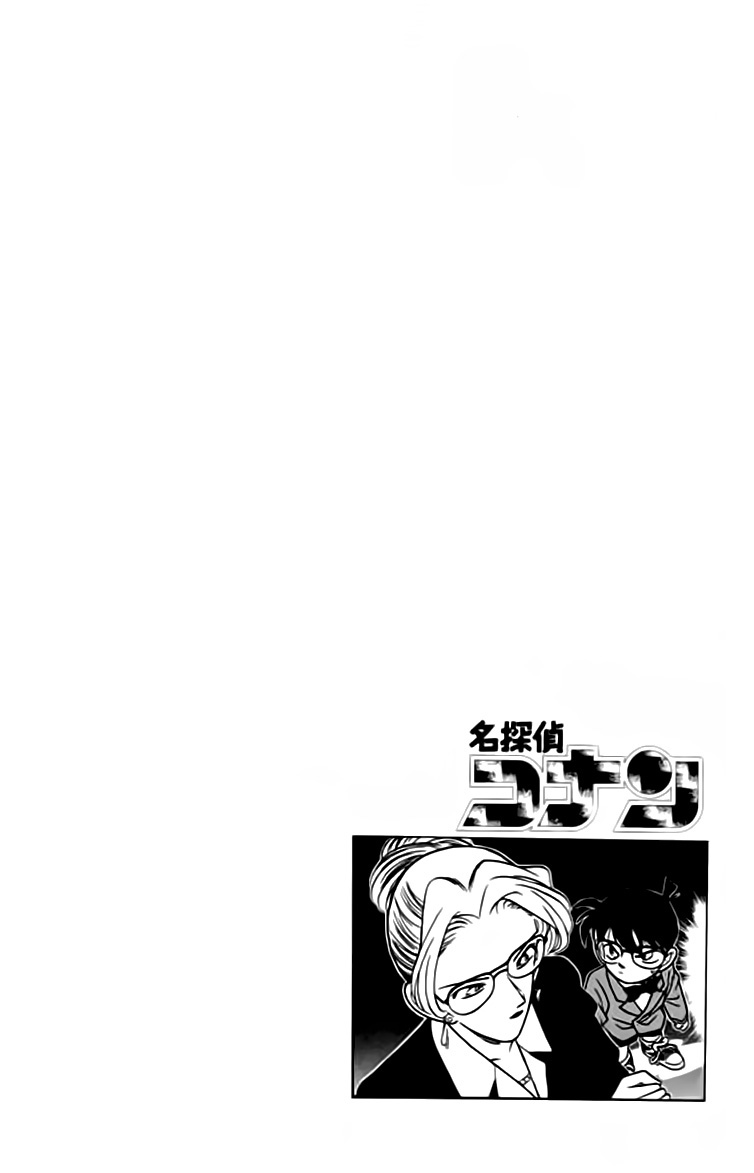 Capítulo 107 página 4
