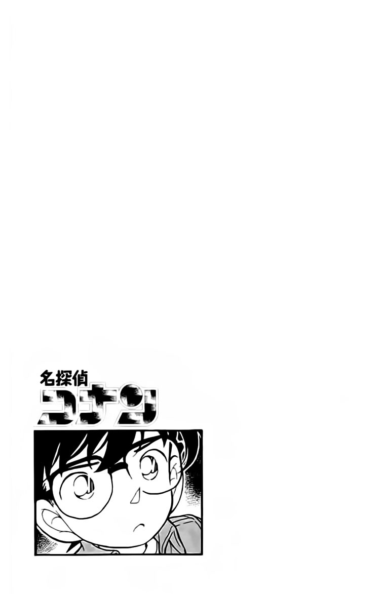 Capítulo 128 página 2