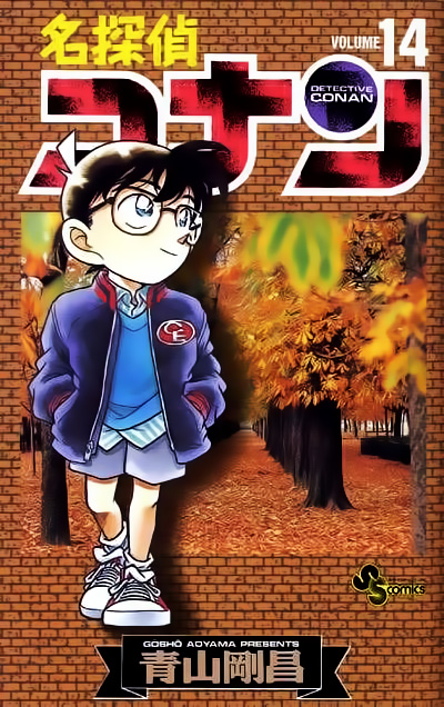 Capítulo 131 página 2