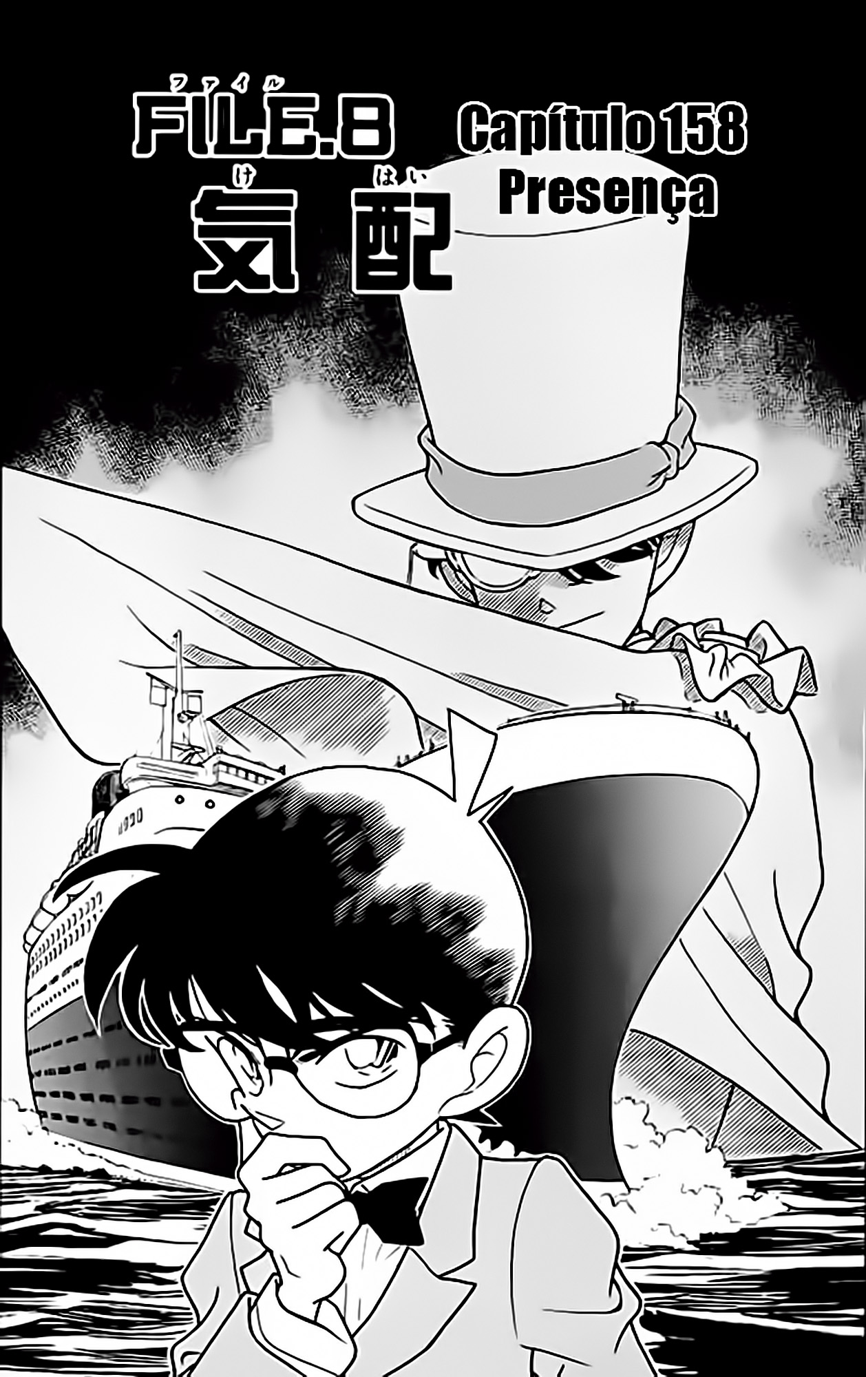 Capítulo 158 página 2