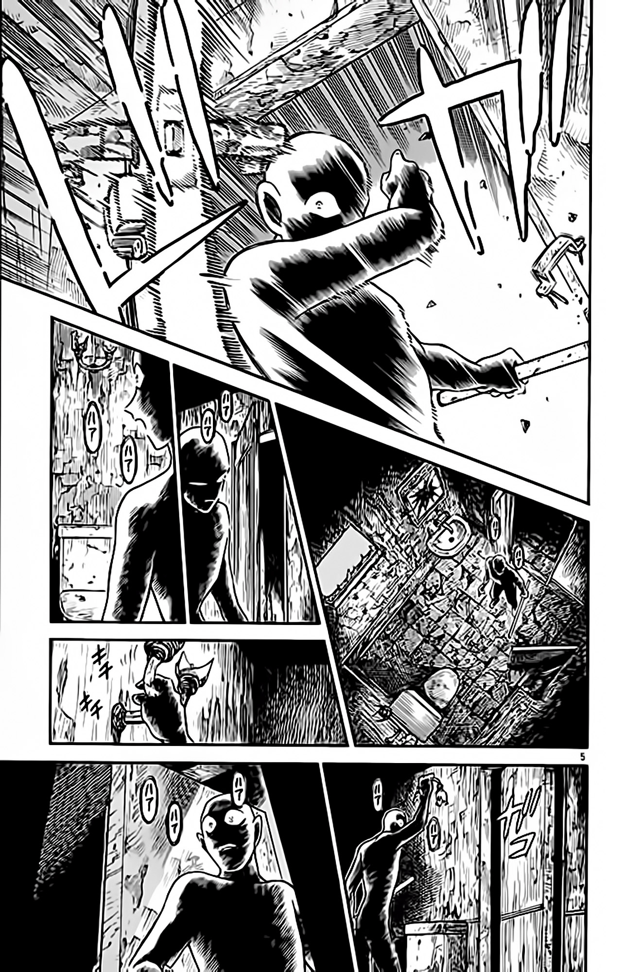 Capítulo 203 página 5