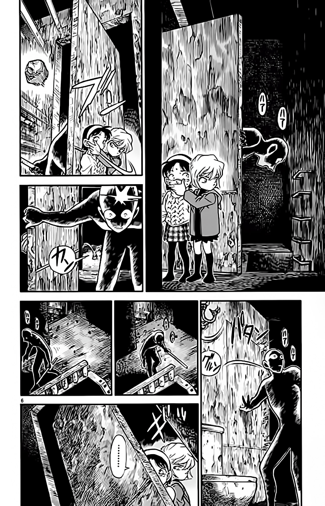 Capítulo 203 página 6