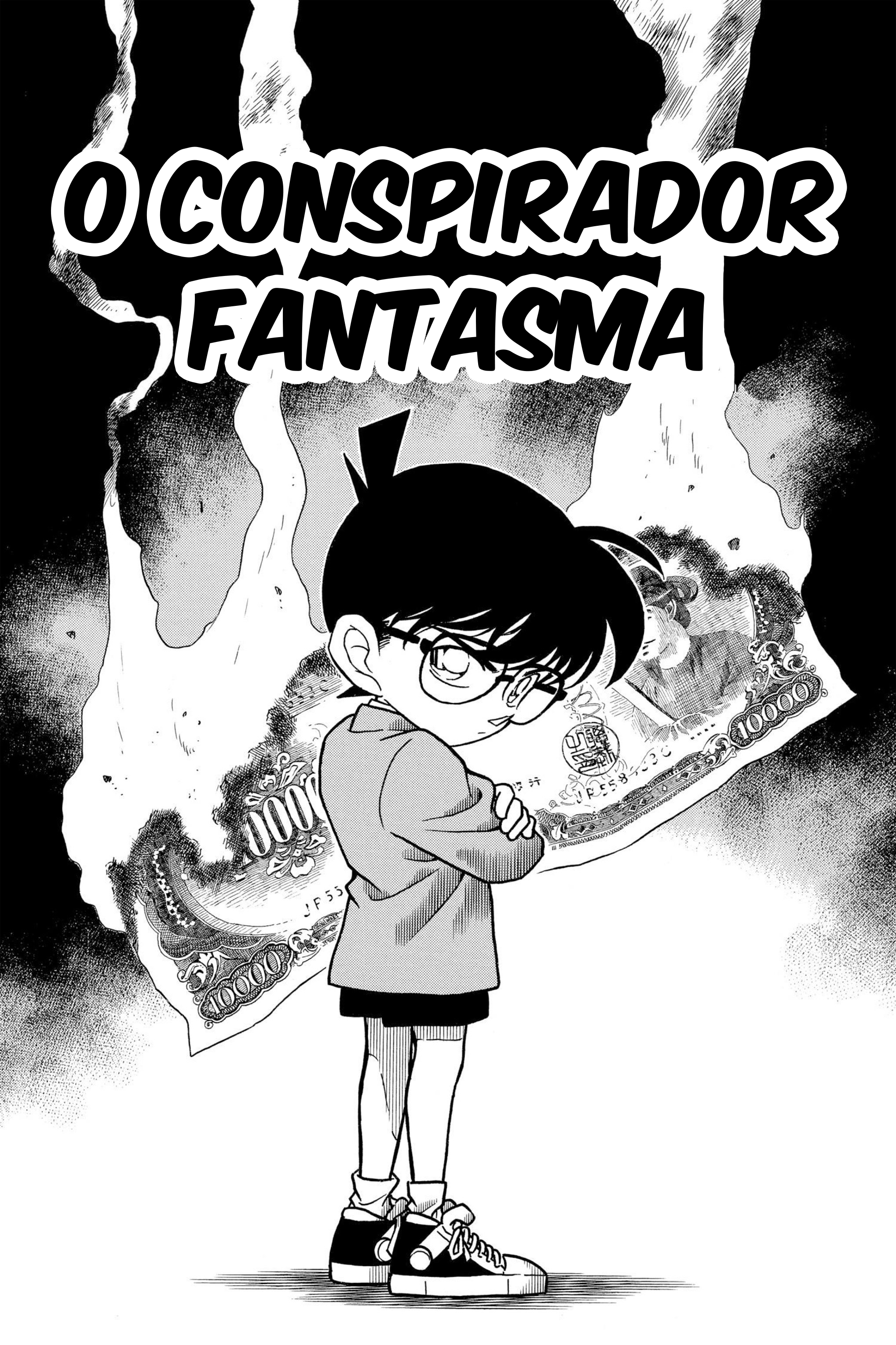Capítulo 225