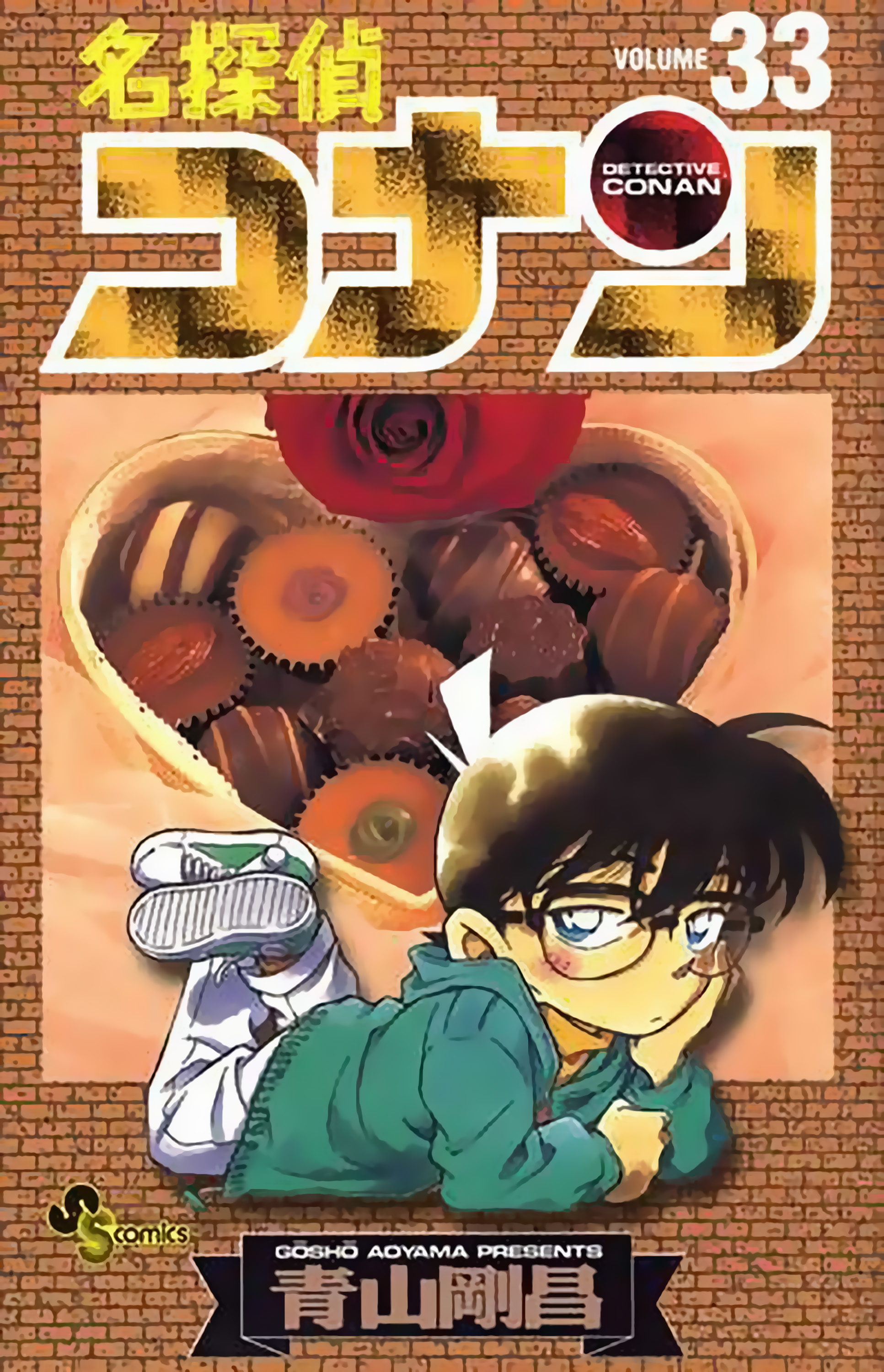 Capítulo 329 — Chances da Sato