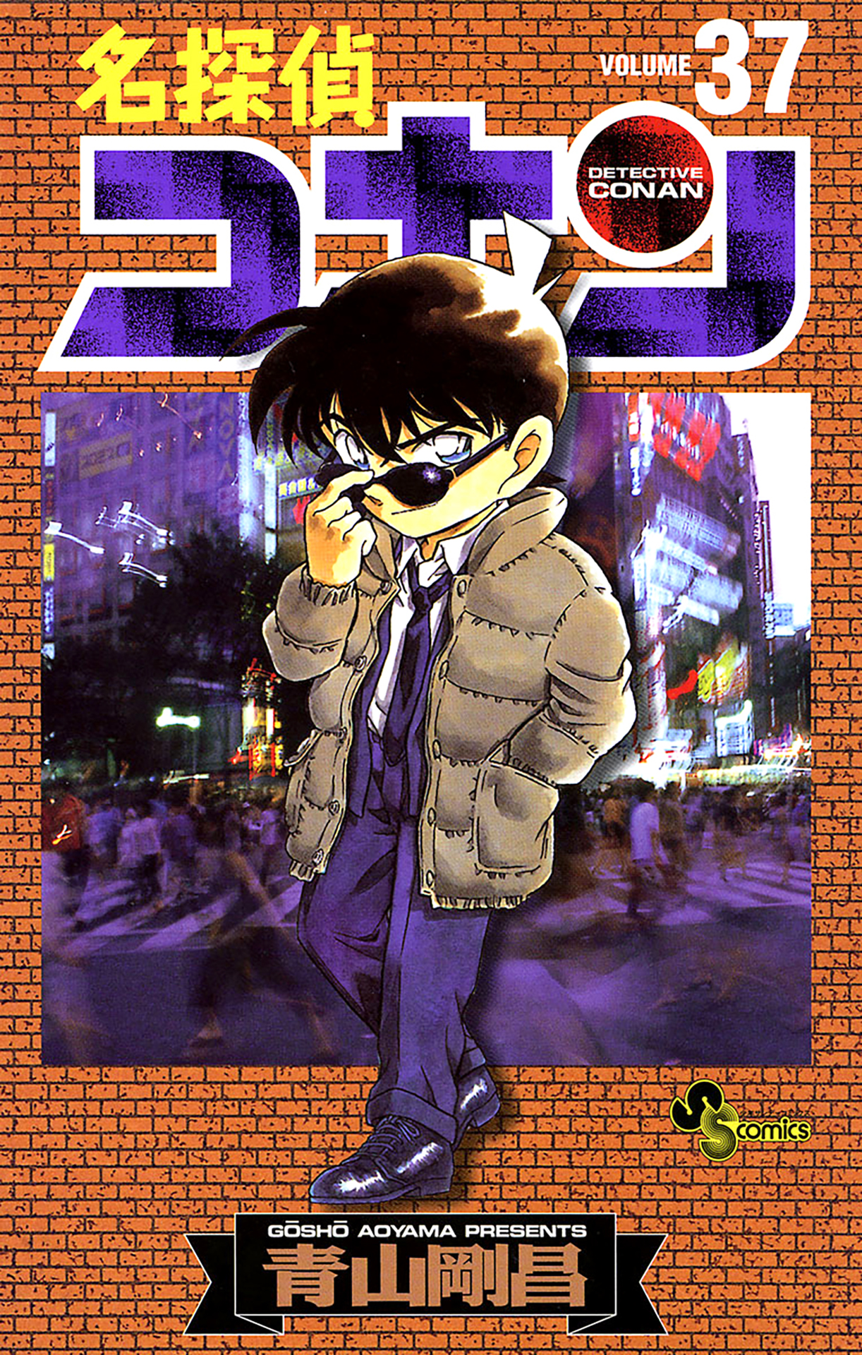 Capítulo 373 — Tchau, Tchau… página 2
