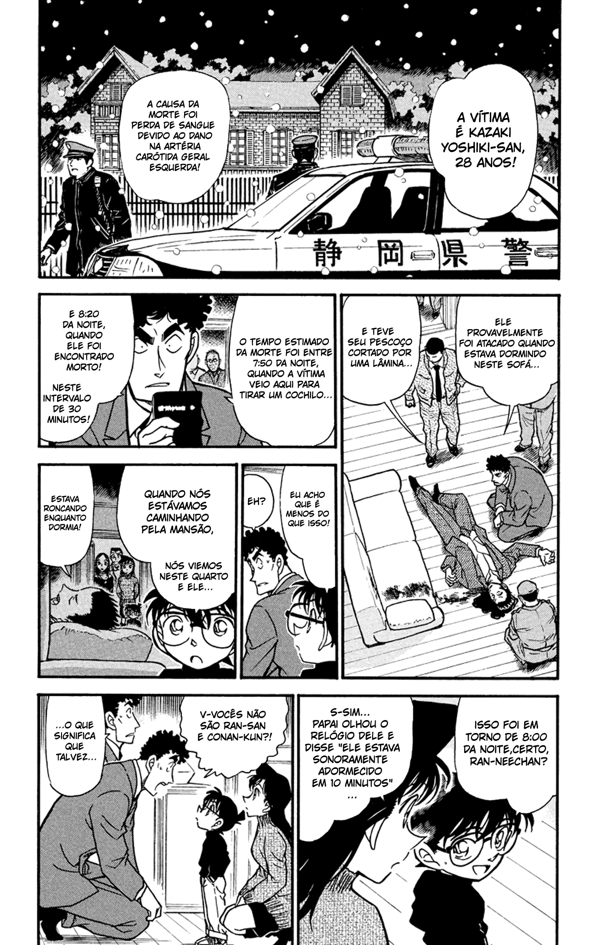 Capítulo 375 — A Escolha de Kogorou (2) página 5