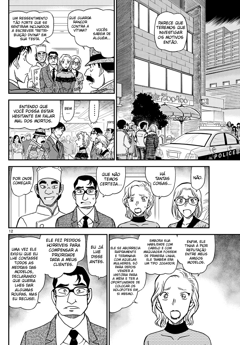 Capítulo 1049 — É Inacreditável! página 13