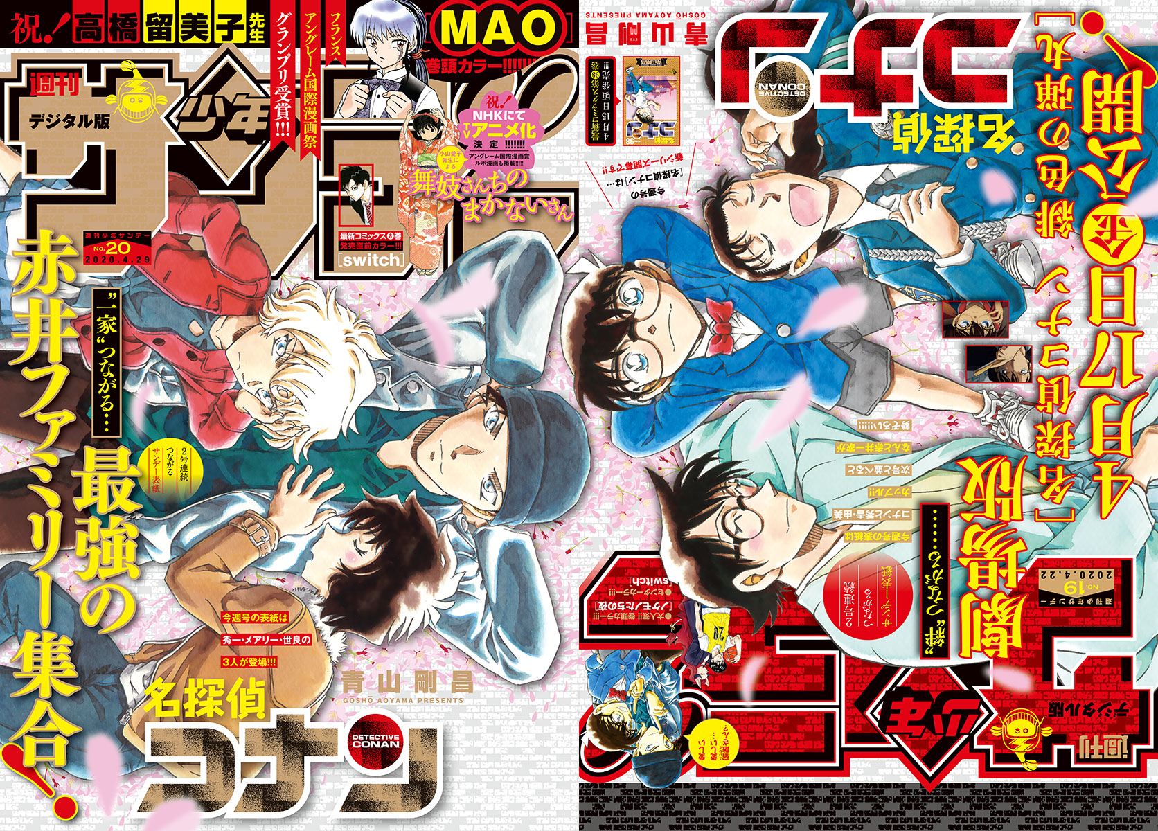 Capítulo 1052 — Desajeitada e Suspeita página 2
