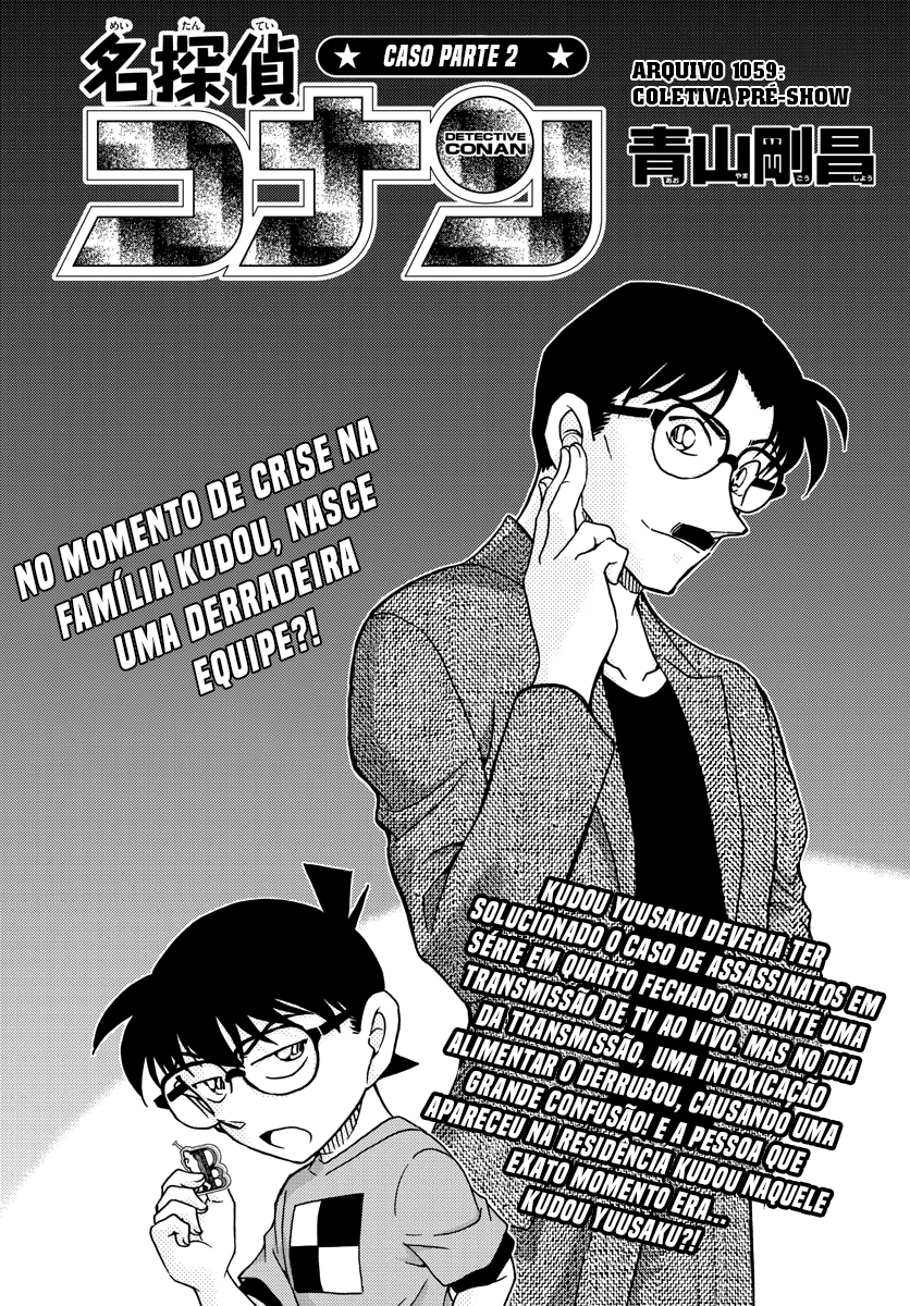 Capítulo 1059 — Coletiva Pré-Show página 2