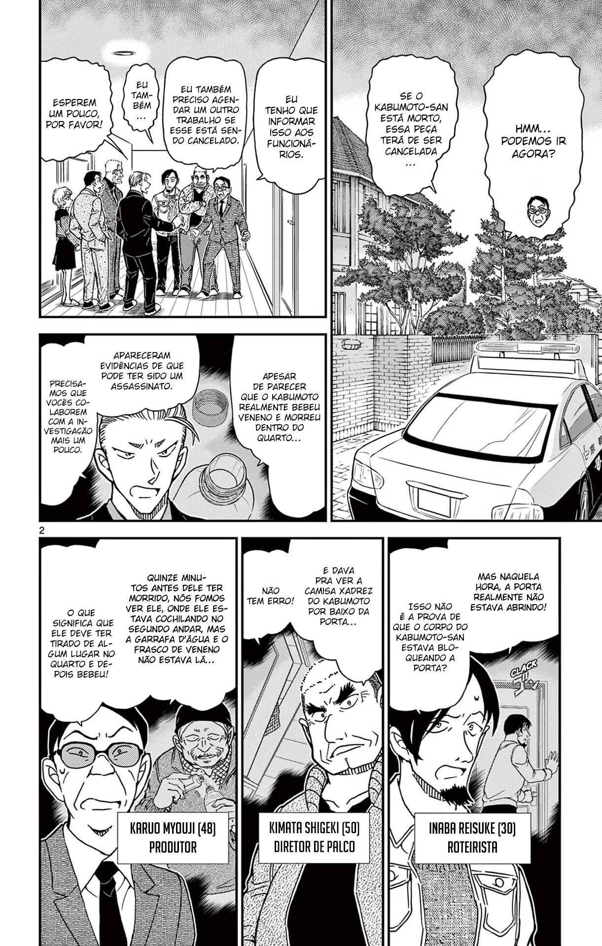 Capítulo 1090 — A Verdade Por Trás da Porta página 3