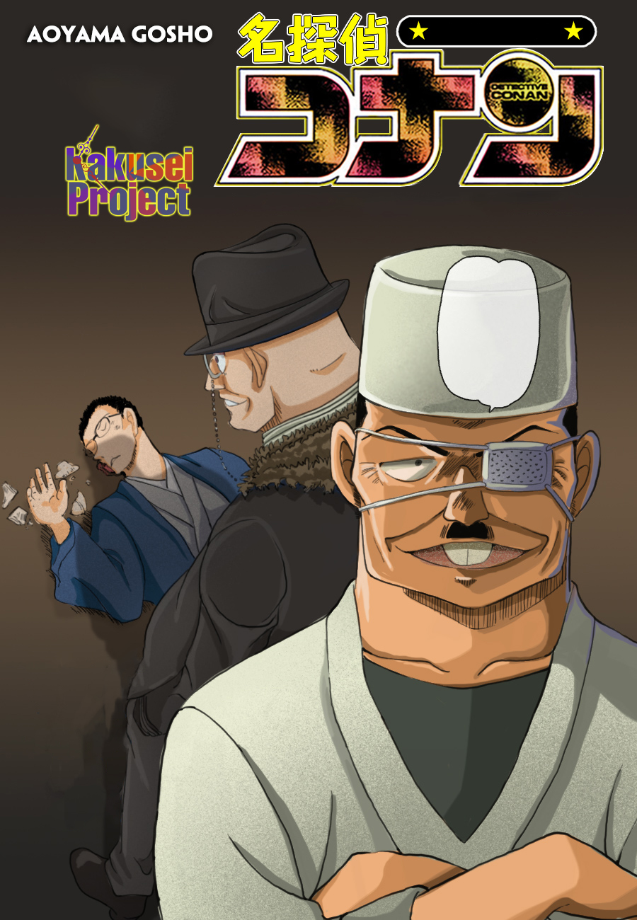 Capítulo 1103 — Abertura Monocromática página 4