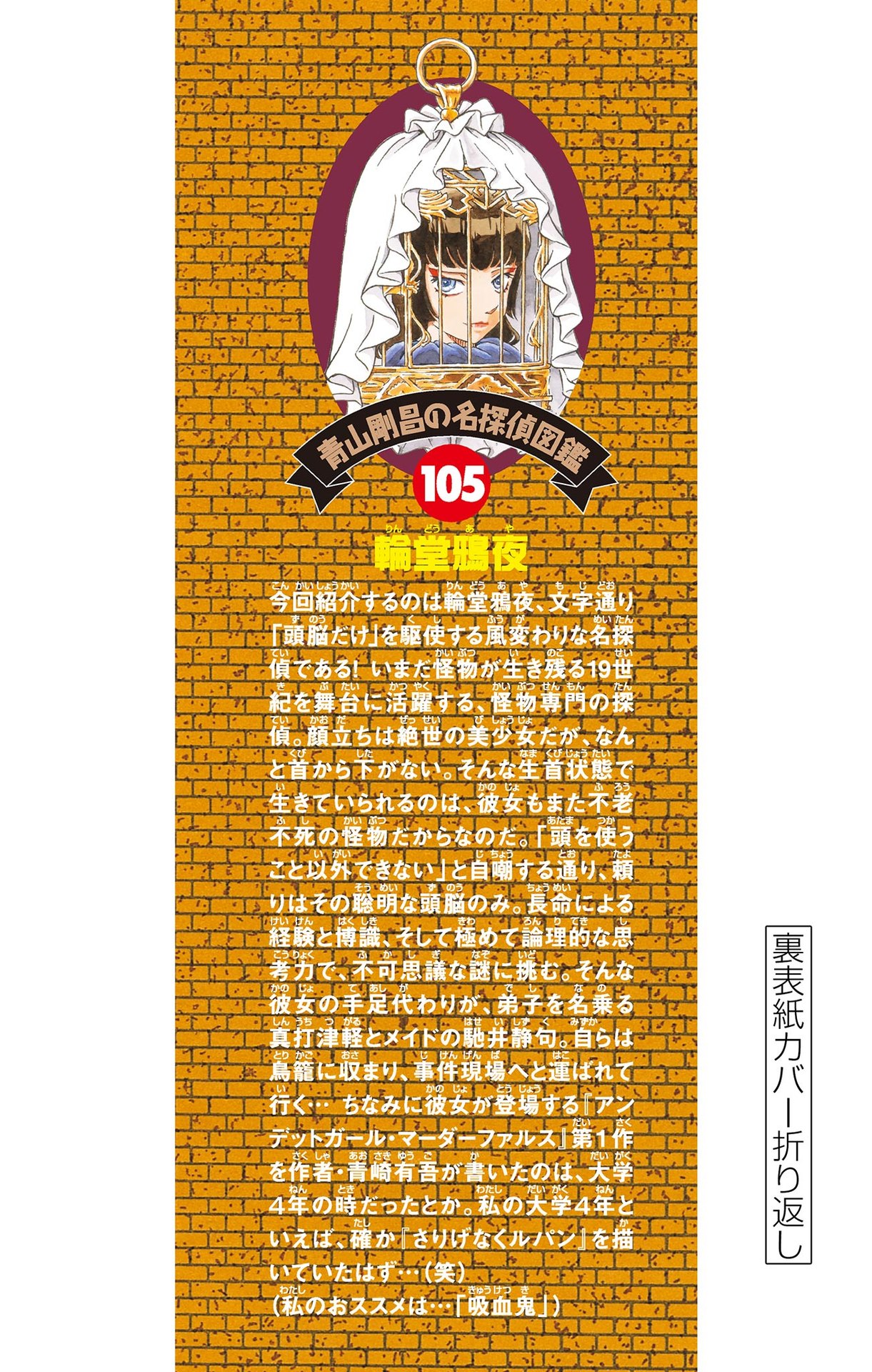 Capítulo 1123 — O Sequestrador Desaparecido página 35