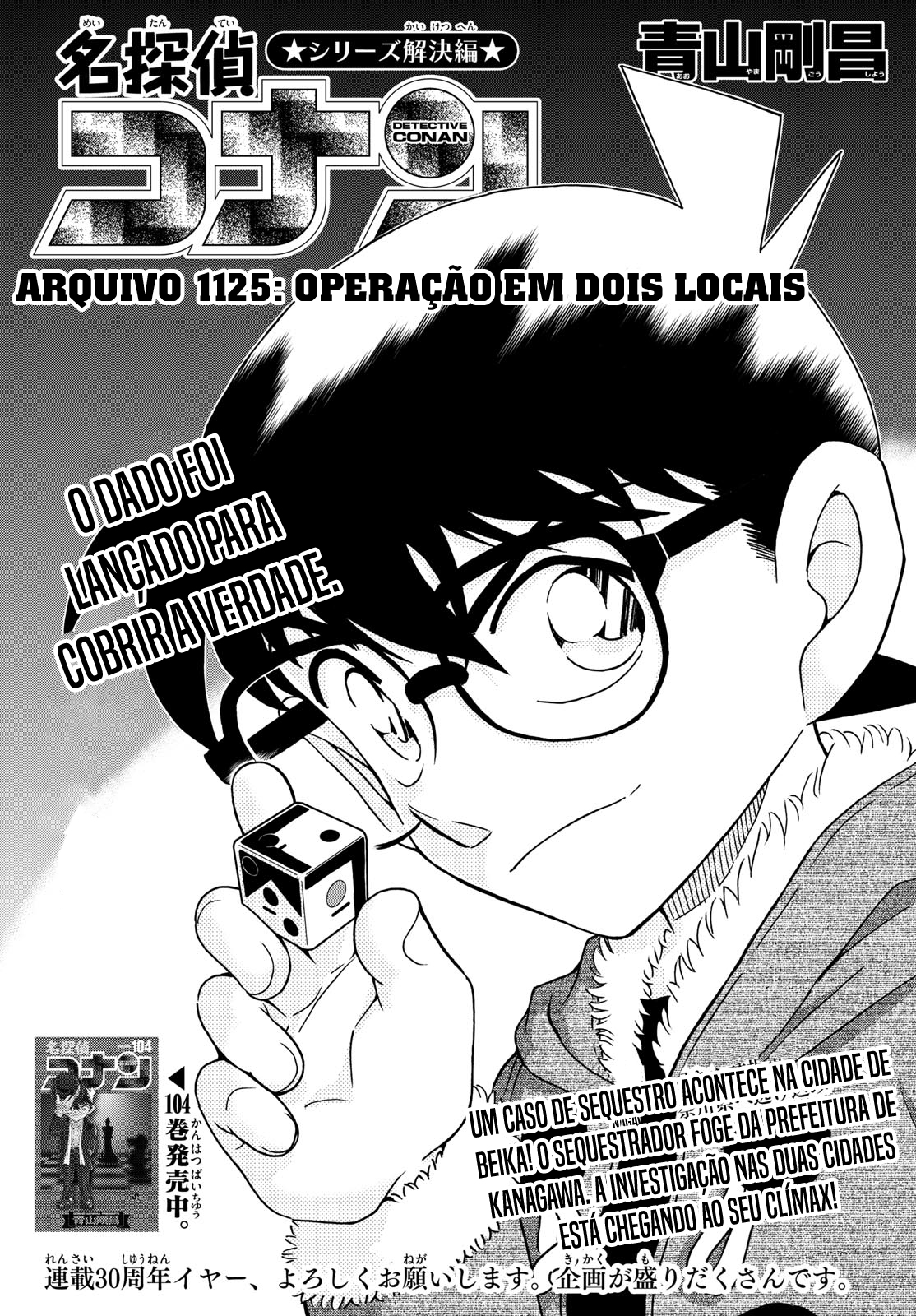 Capítulo 1125 — Operação em Dois Locais página 2
