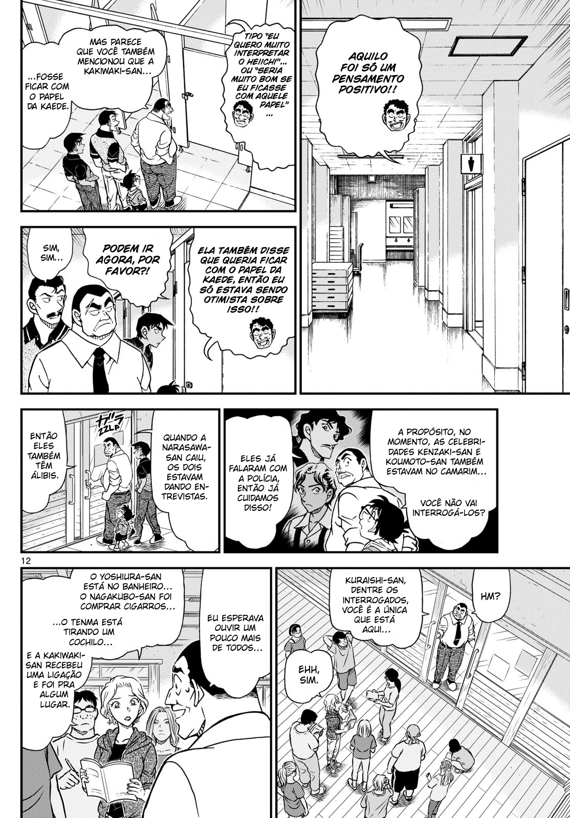 Capítulo 1130 — Primeiro Dia em Gardenia Hue página 13