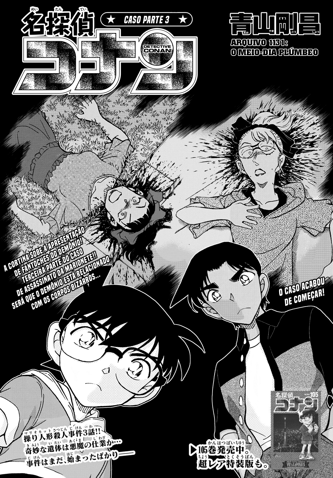 Capítulo 1131 — O Meio-Dia Plúmbeo página 2