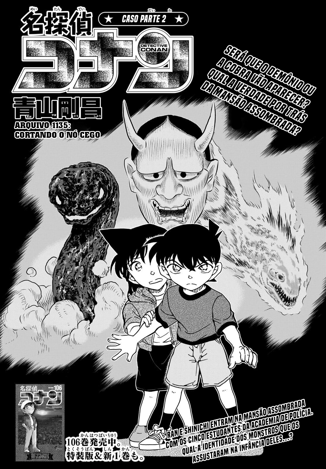 Capítulo 1135 — Cortando o Nó Cego página 2