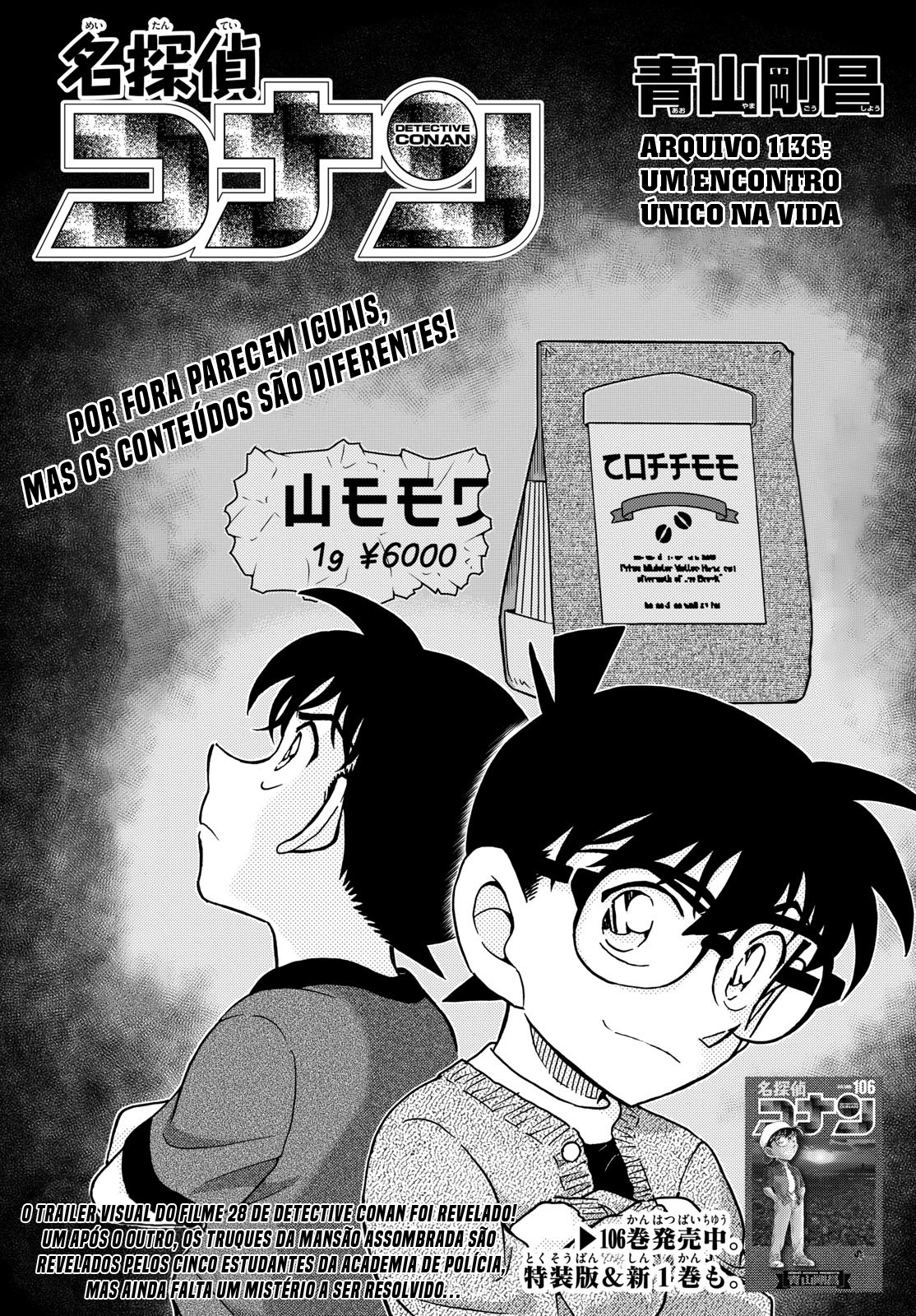 Capítulo 1136 — Um Encontro Único na Vida página 3