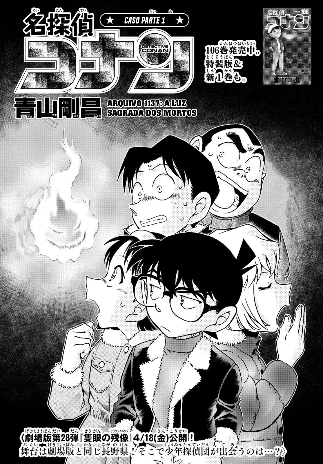 Capítulo 1137 — A Luz Sagrada dos Mortos página 2