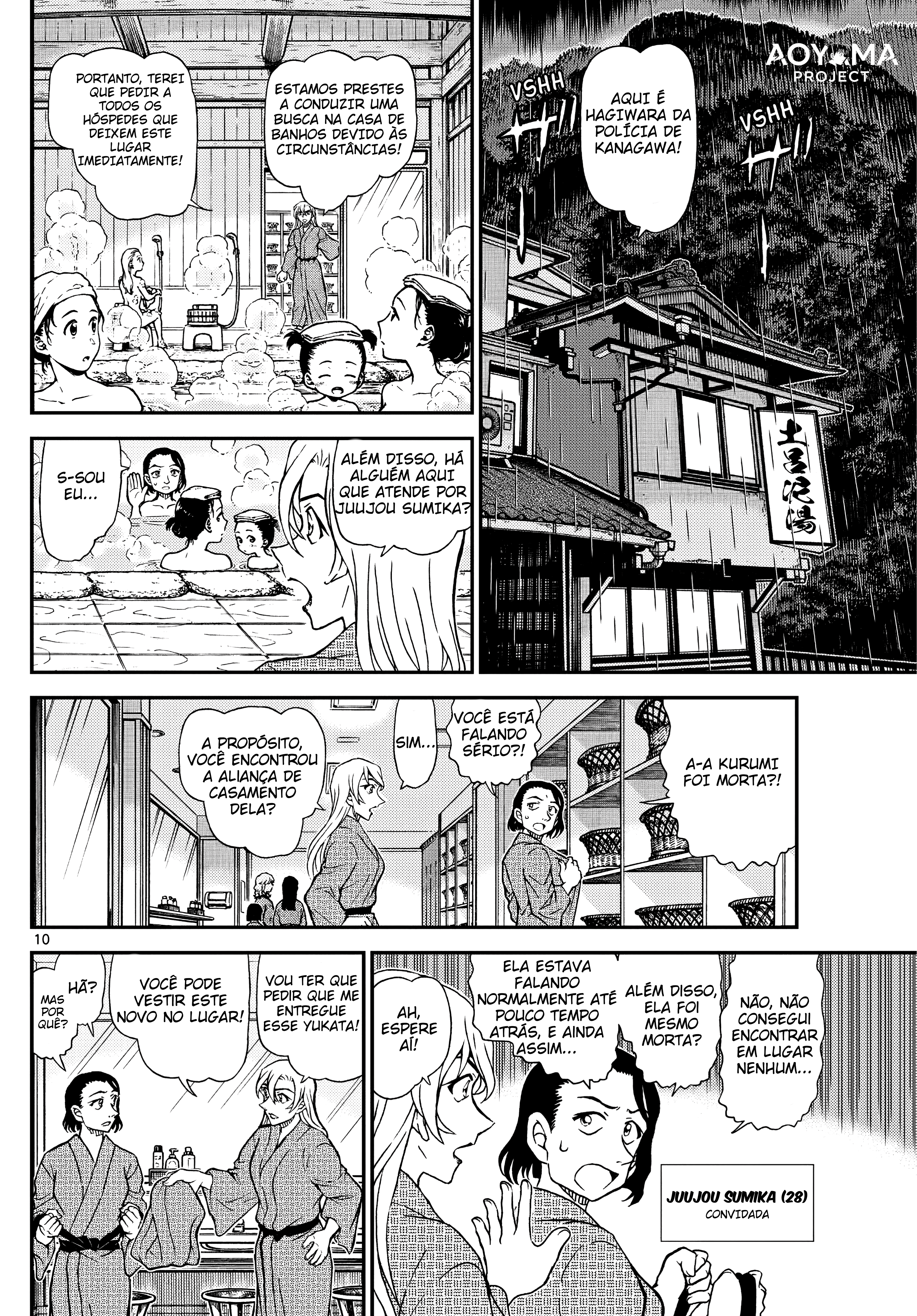 Capítulo 1155 página 12